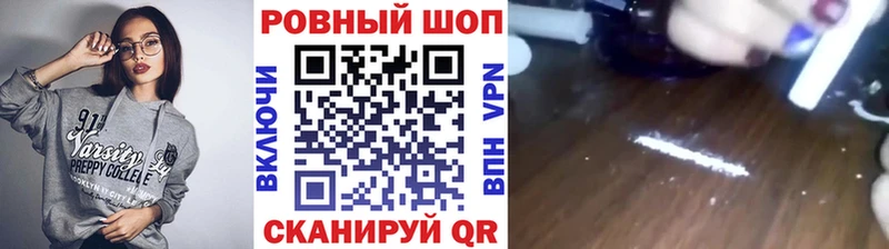 Купить наркотики Белая Холуница A-PVP  МЕФ  Cocaine  ГАШИШ  Конопля 