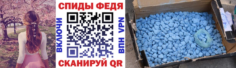 АМФЕТАМИН Розовый Белая Холуница