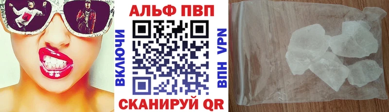 где найти наркотики  Белая Холуница  A-PVP VHQ 