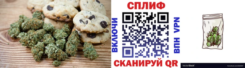 мега ONION  Белая Холуница  Cannafood марихуана 