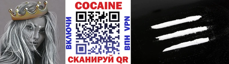 Cocaine 98%  Белая Холуница 