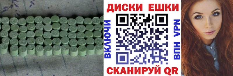 shop наркотические препараты  Белая Холуница  Ecstasy TESLA  mega ТОР 