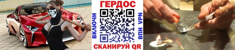 Героин афганец  Белая Холуница 