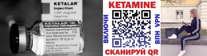 наркотики  Белая Холуница  mega зеркало  КЕТАМИН VHQ 