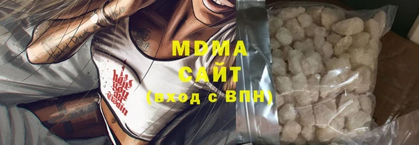 ALPHA-PVP Пенза