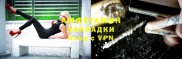 мефедрон мука Балашиха