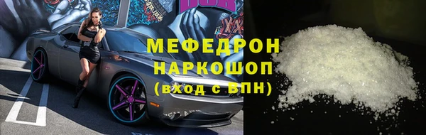 мефедрон мука Балашиха