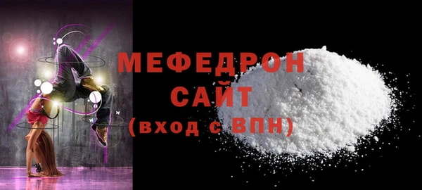 мефедрон мука Балашиха