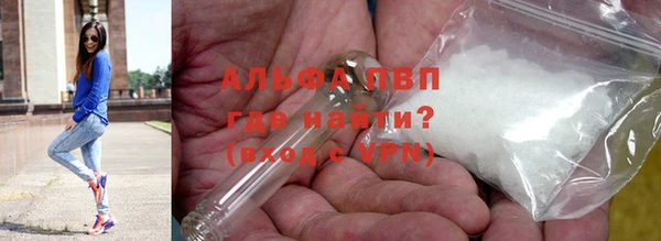 ALPHA-PVP Пенза
