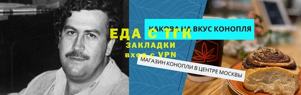 мефедрон мука Балашиха