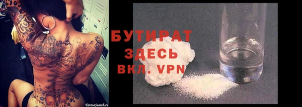 стаф Ижевск