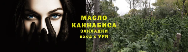 МДМА Тольятти