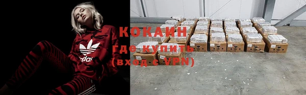 ALPHA-PVP Пенза