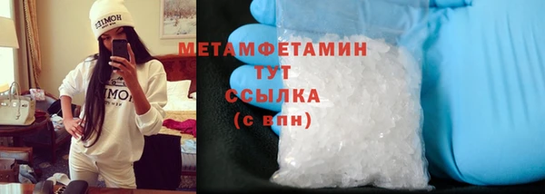 бутик Киров