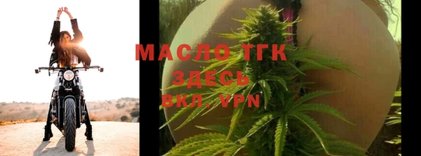 трава Новоузенск