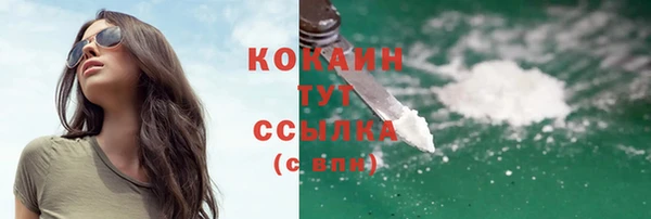 бутик Киров