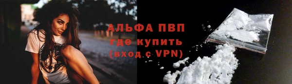 мефедрон мука Балашиха