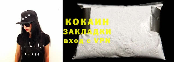 мефедрон мука Балашиха