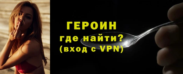 ALPHA-PVP Пенза