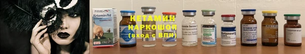 ALPHA-PVP Пенза