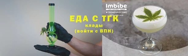 бутик Киров
