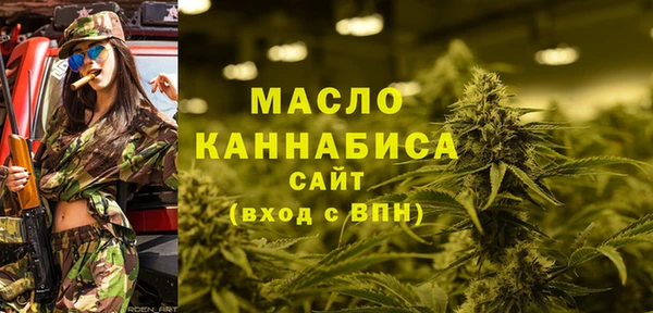 бутик Киров