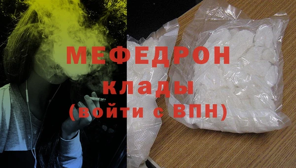 ALPHA-PVP Пенза