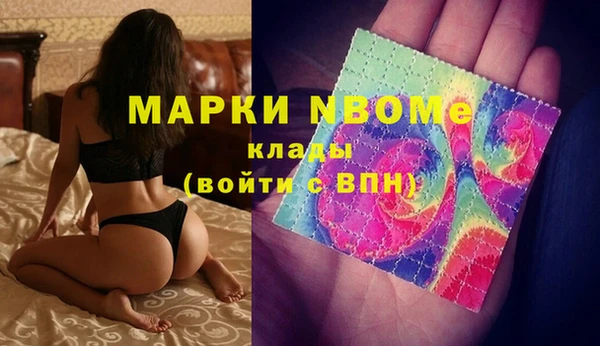 ALPHA-PVP Пенза
