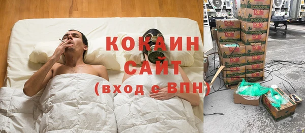 ALPHA-PVP Пенза