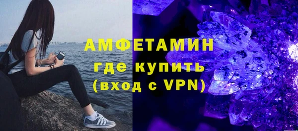 мефедрон мука Балашиха