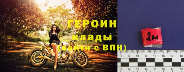 ALPHA-PVP Пенза