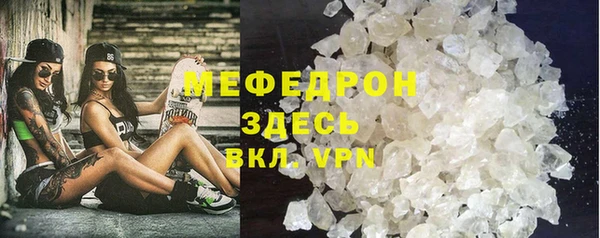 ALPHA-PVP Пенза