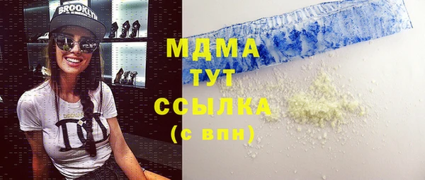 мефедрон мука Балашиха