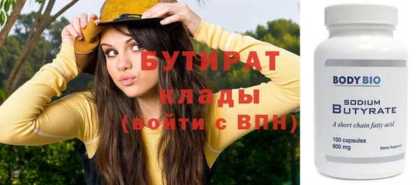 бутик Киров