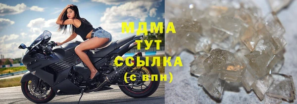 бутик Киров