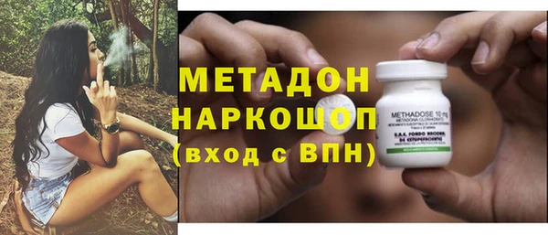 ALPHA-PVP Пенза