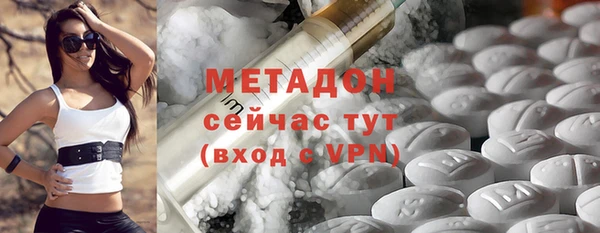 мефедрон мука Балашиха