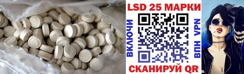 LSD-25 экстази кислота  Белая Холуница 