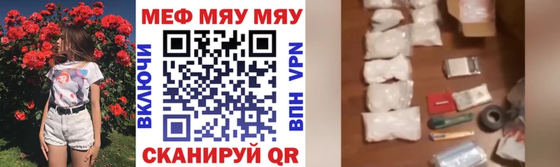 kraken tor  Белая Холуница  МЯУ-МЯУ 4 MMC 