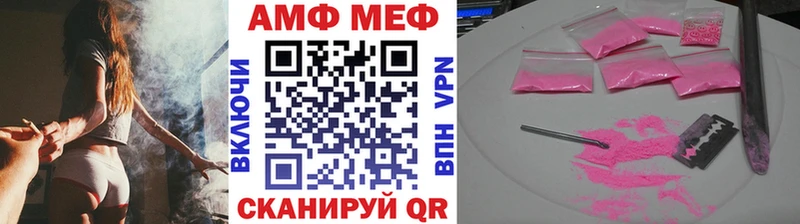 где купить   Белая Холуница  Метамфетамин Methamphetamine 