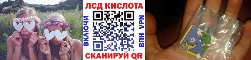 Наркотические марки 1,8мг  Белая Холуница 