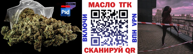 Дистиллят ТГК THC oil  Белая Холуница 